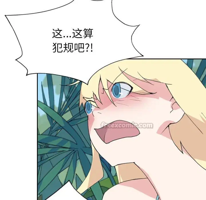 第33話 - 第15页