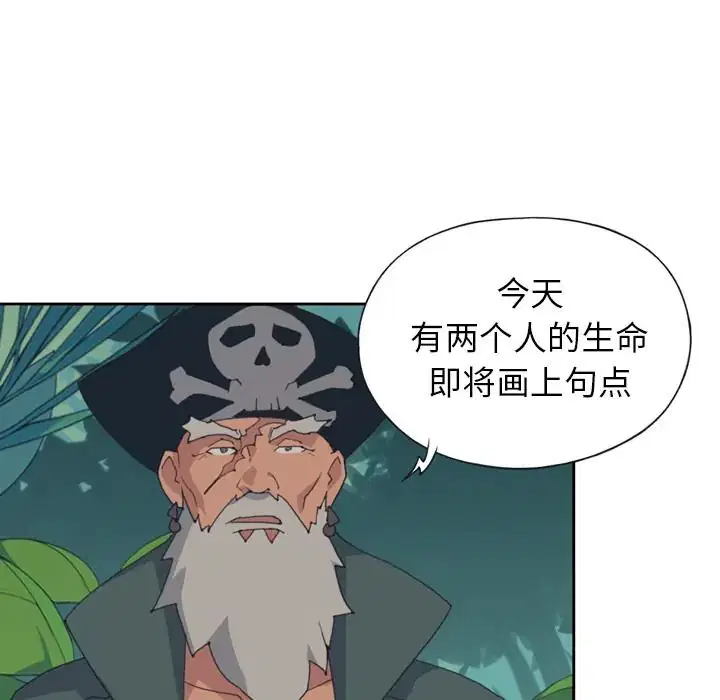 第33話 - 第25页
