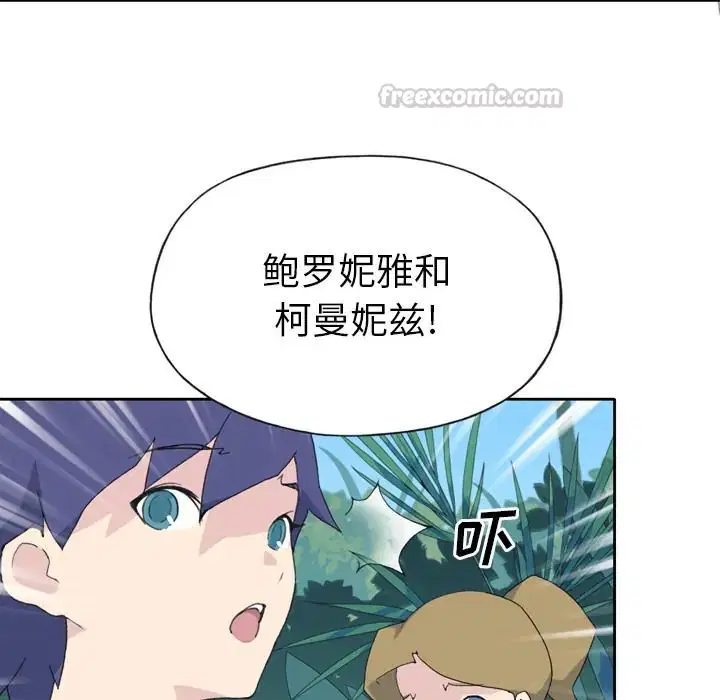 第33話 - 第30页