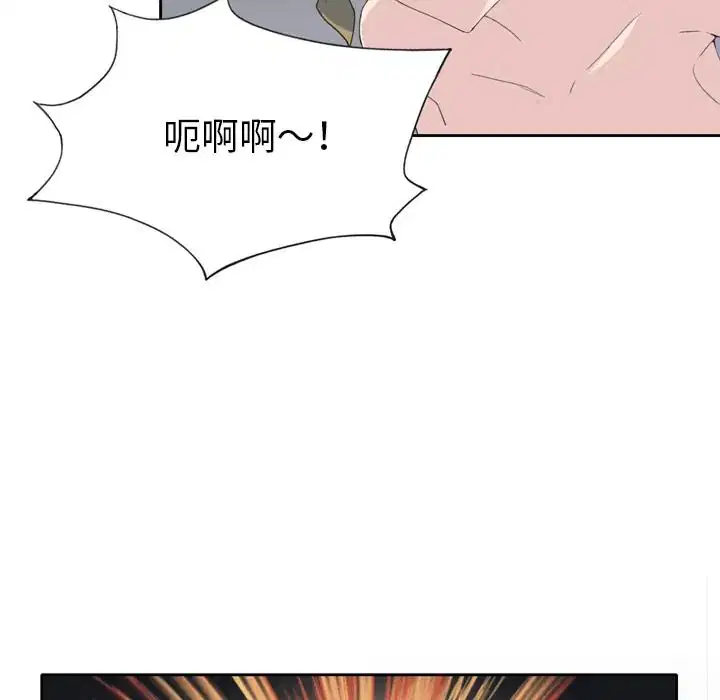 第33話 - 第37页