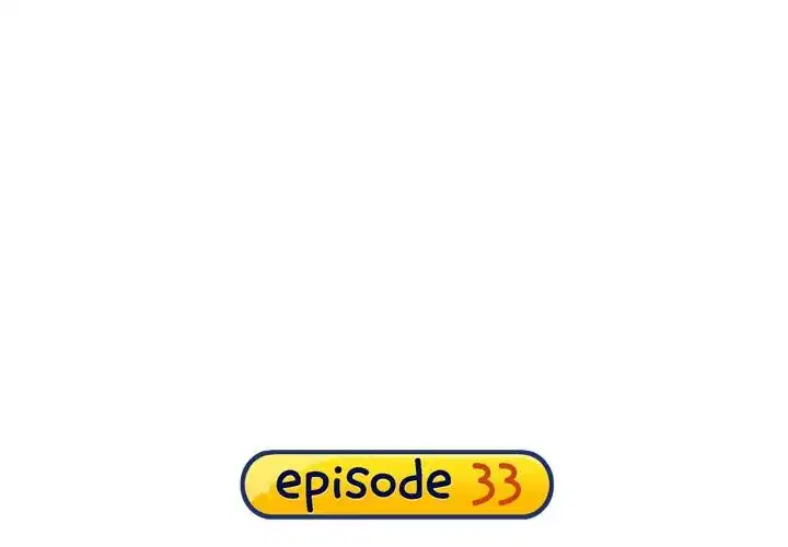 第33話 - 第4页