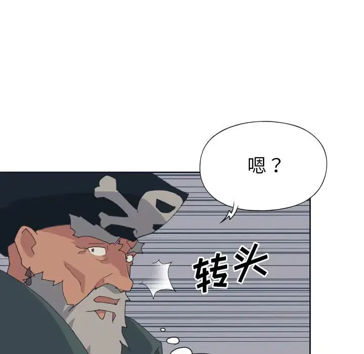 第33話 - 第44页