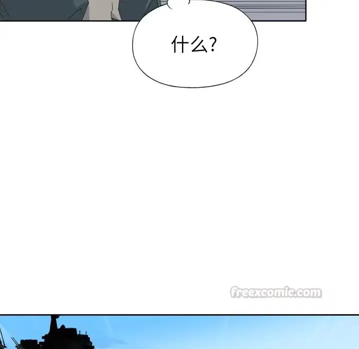 第33話 - 第45页