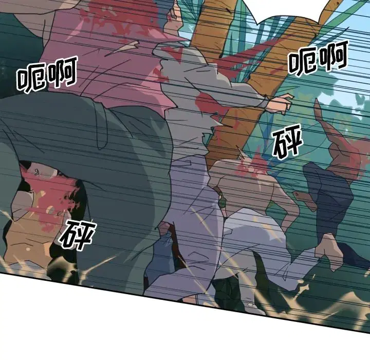 第33話 - 第50页