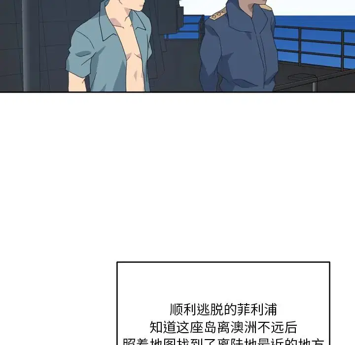 第33話 - 第54页