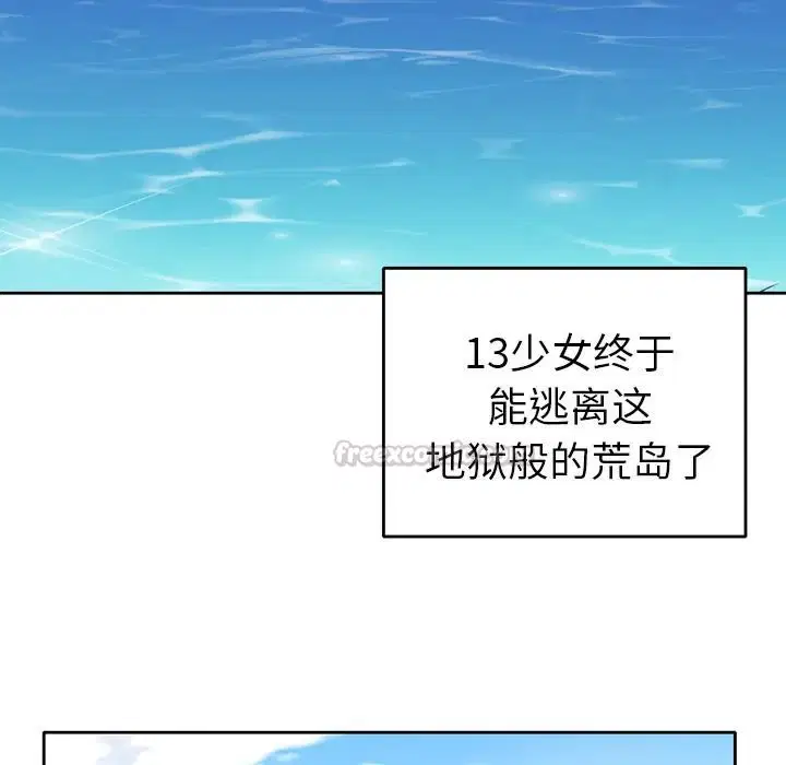 第33話 - 第60页