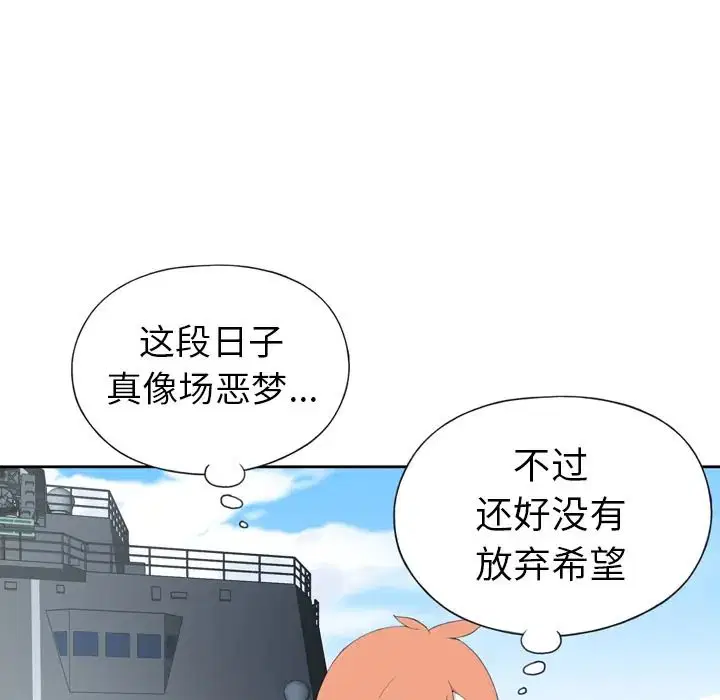 第33話 - 第64页