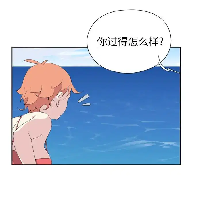 第33話 - 第66页