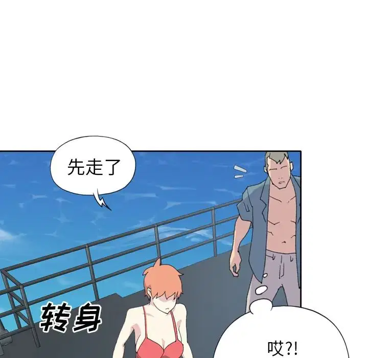 第33話 - 第70页