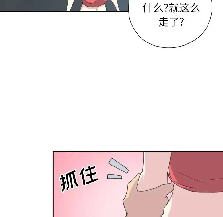 第33話 - 第71页