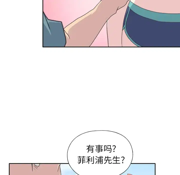第33話 - 第72页