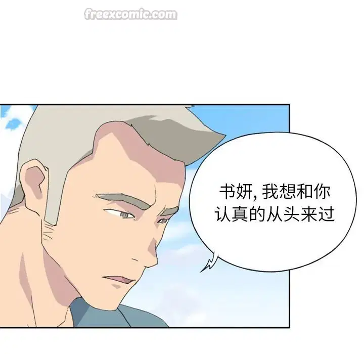 第33話 - 第75页