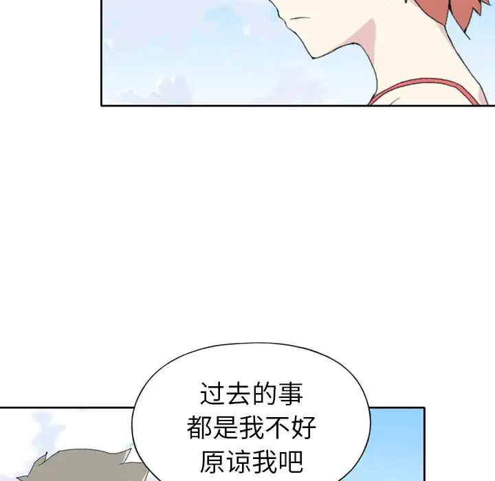 第33話 - 第77页
