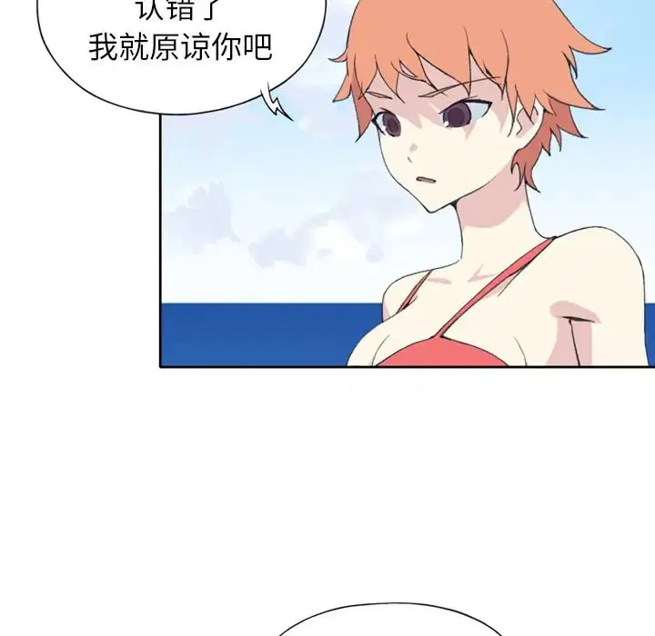第33話 - 第79页