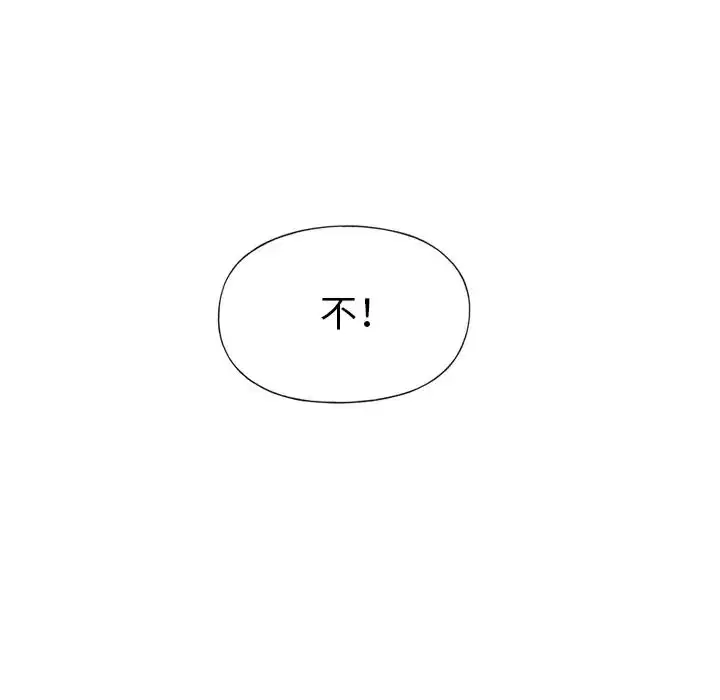 第33話 - 第81页