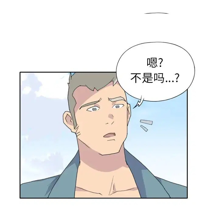 第33話 - 第82页