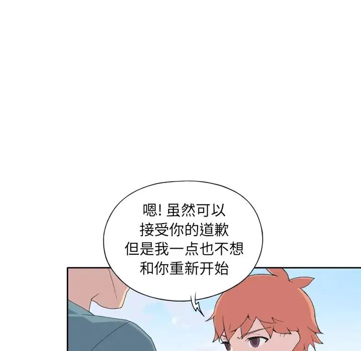 第33話 - 第83页
