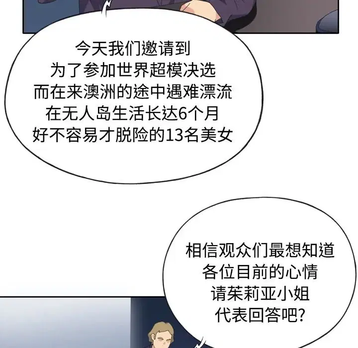 第34話