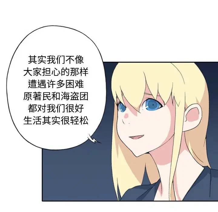 第34話