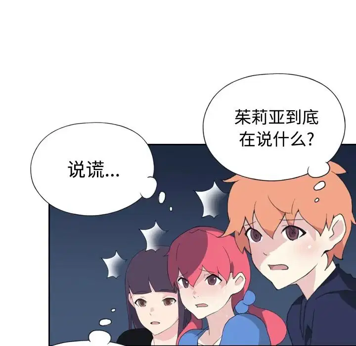 第34話