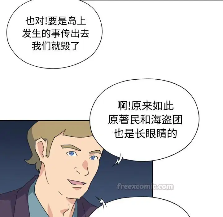 第34話