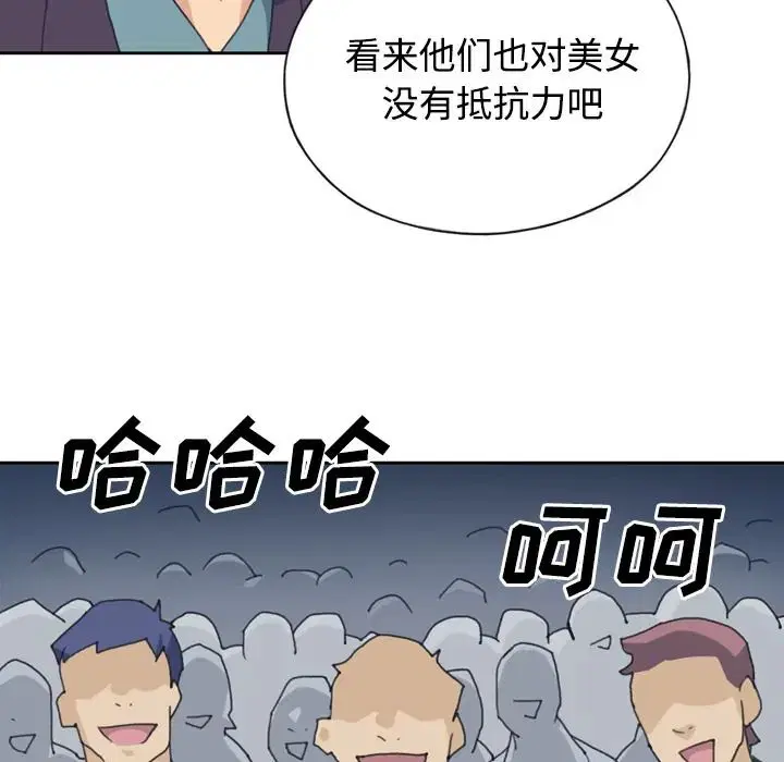 第34話