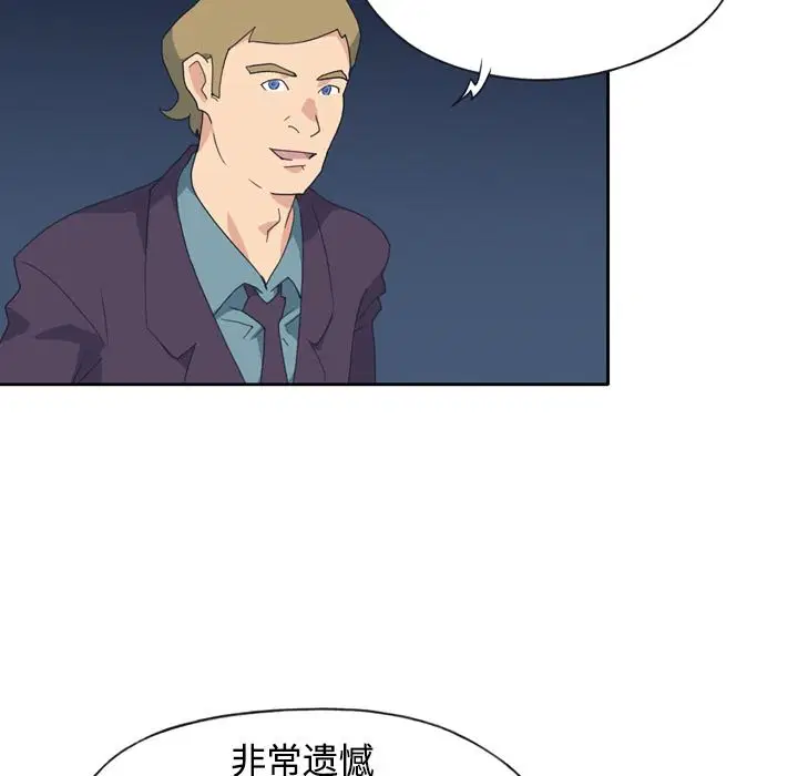 第34話
