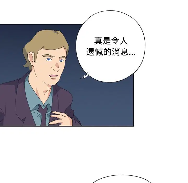 第34話