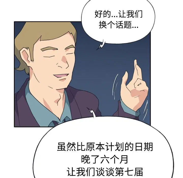 第34話