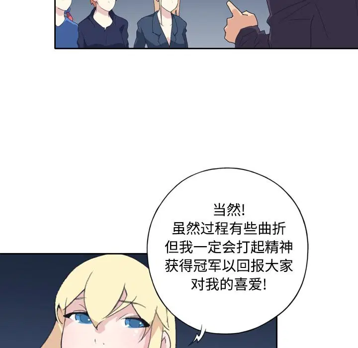 第34話