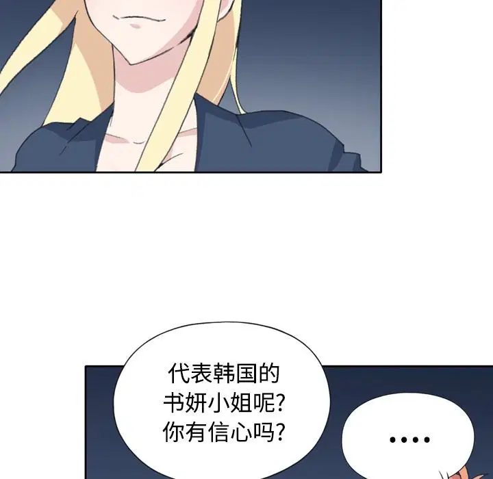 第34話