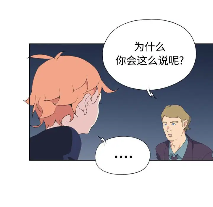 第34話