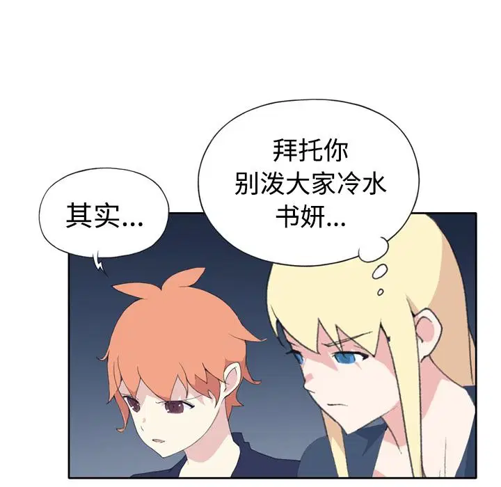 第34話