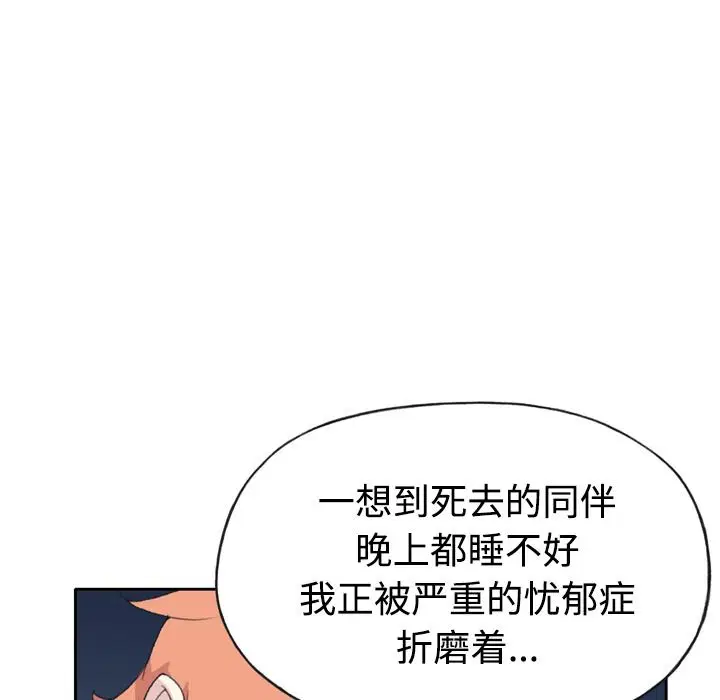 第34話
