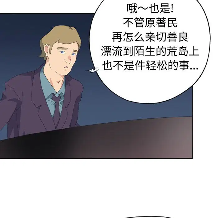 第34話