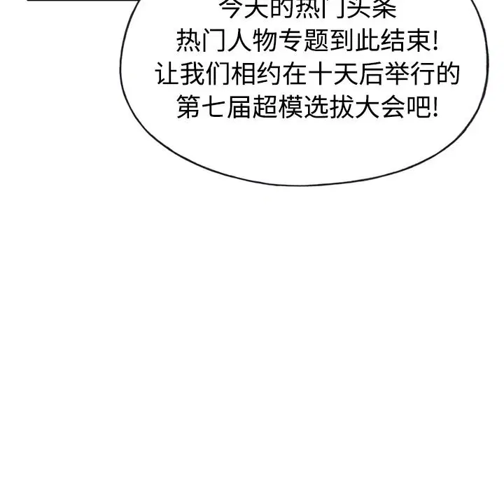 第34話