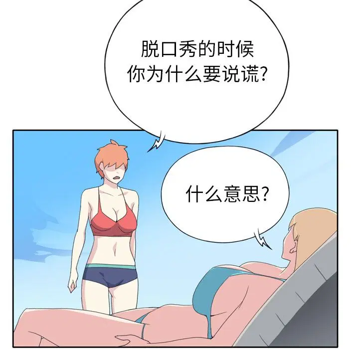 第34話