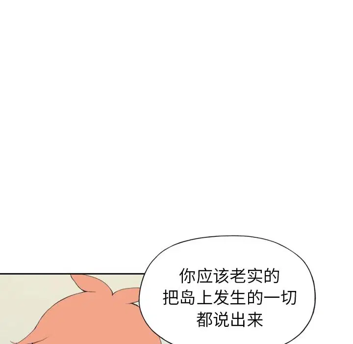 第34話