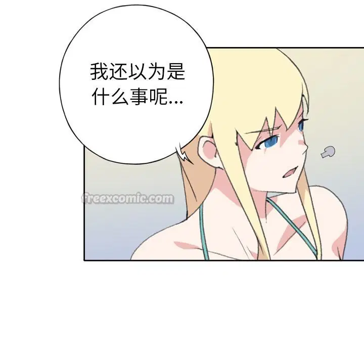 第34話