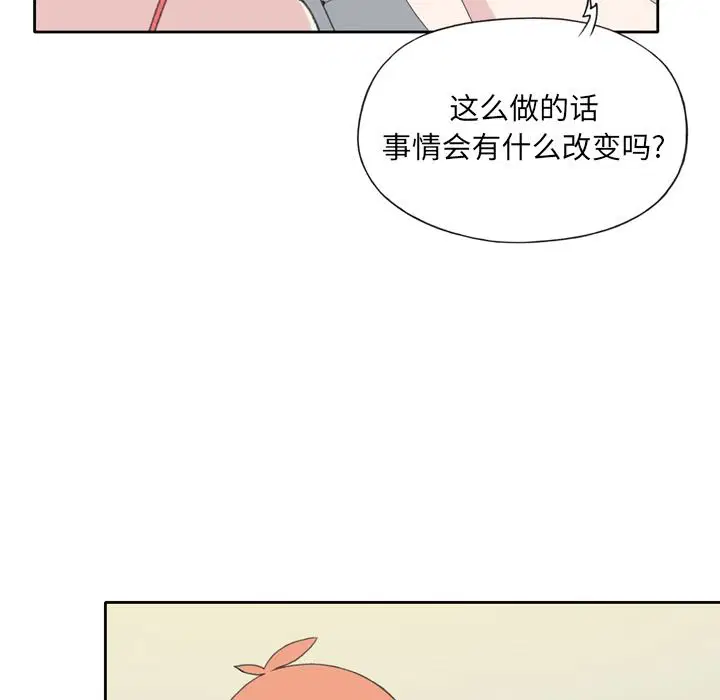 第34話