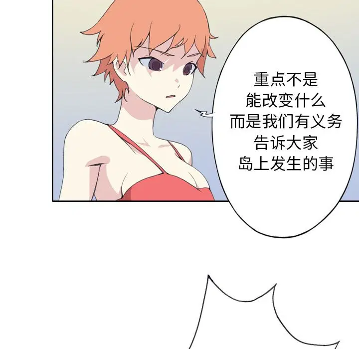 第34話