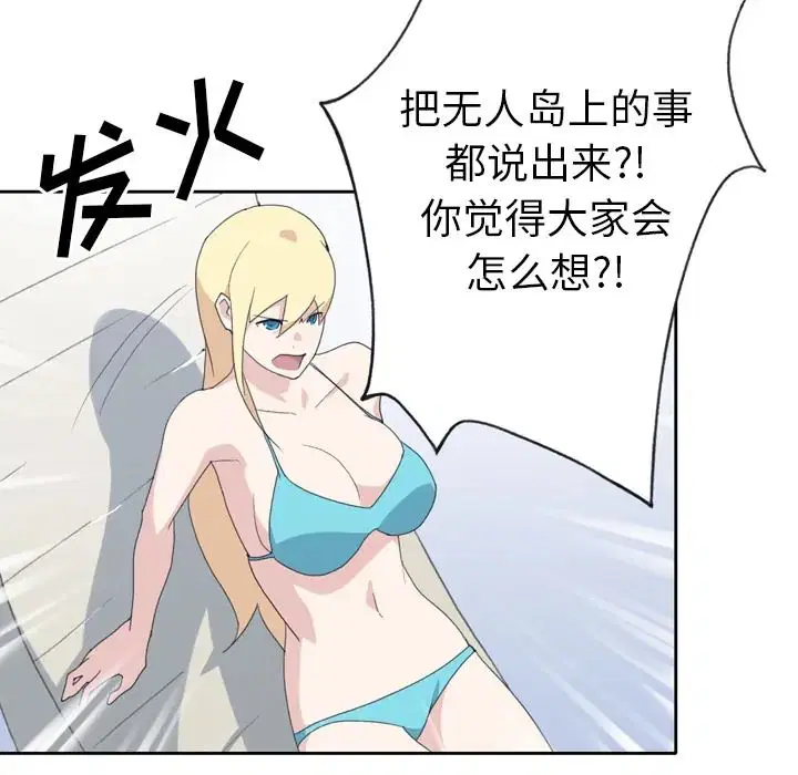 第34話