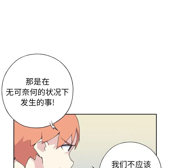第34話