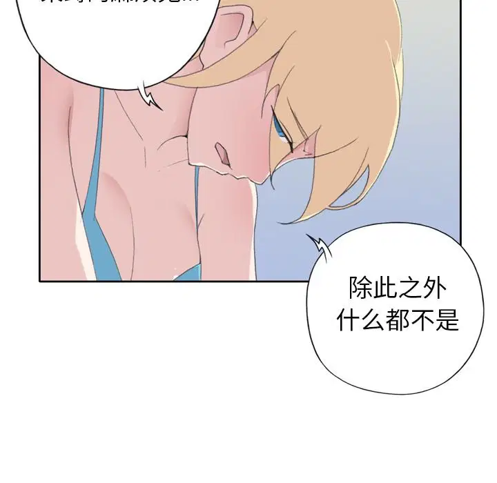 第34話