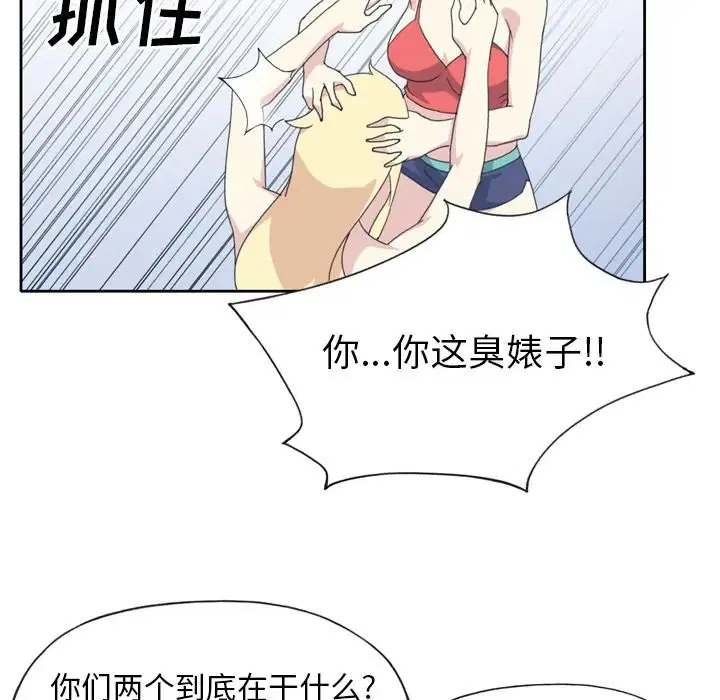 第34話