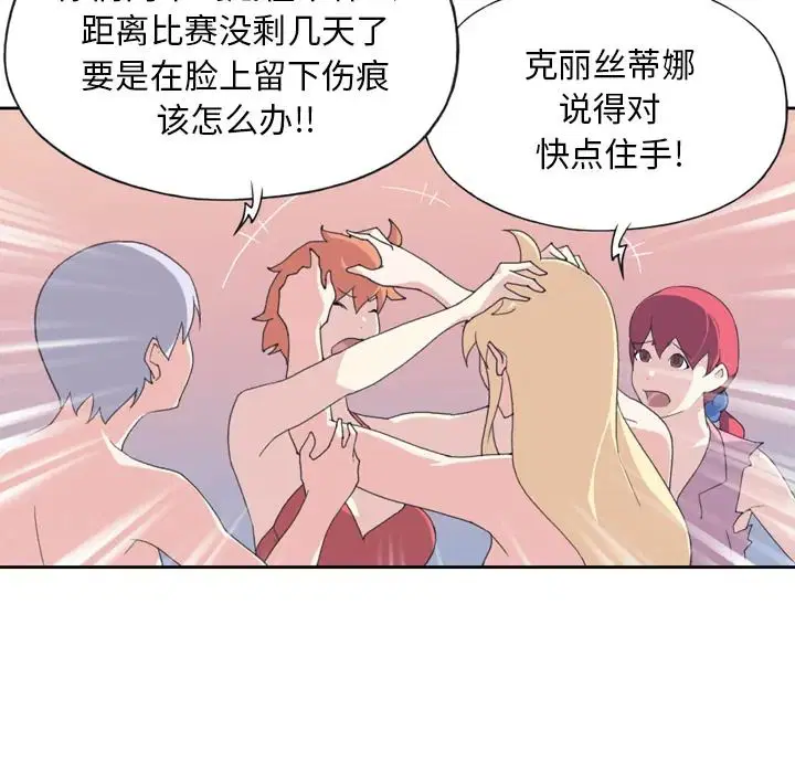 第34話