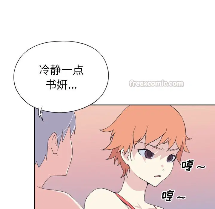 第34話
