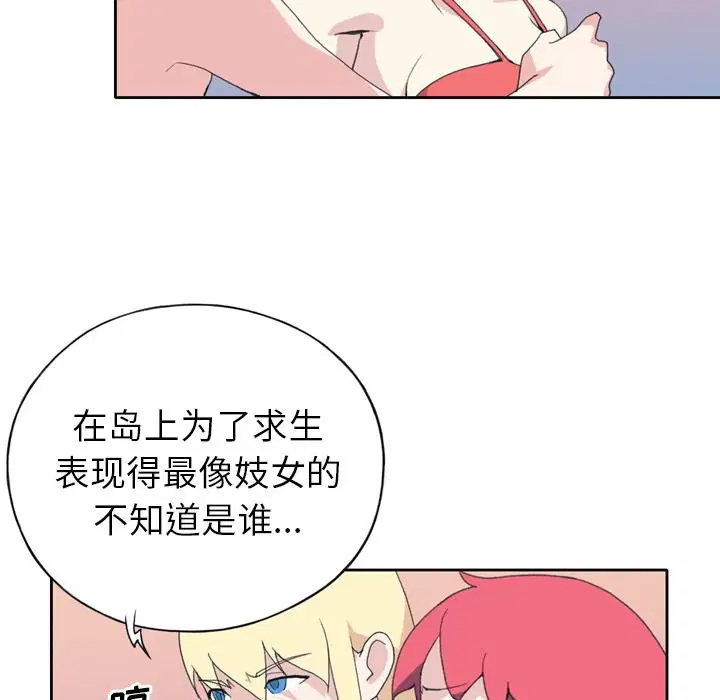 第34話