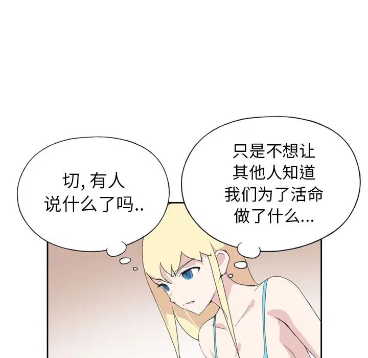 第34話