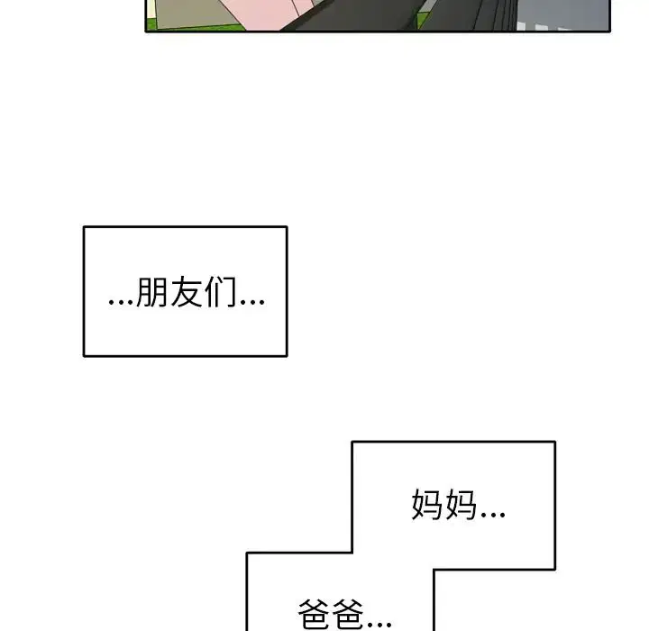 第35話